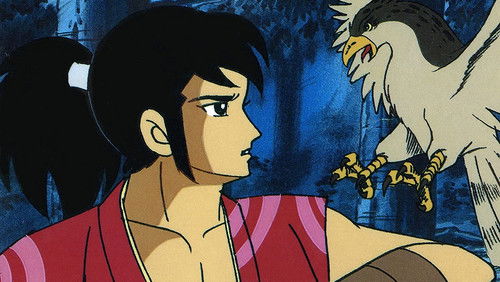 忍風カムイ外伝 Bild 1