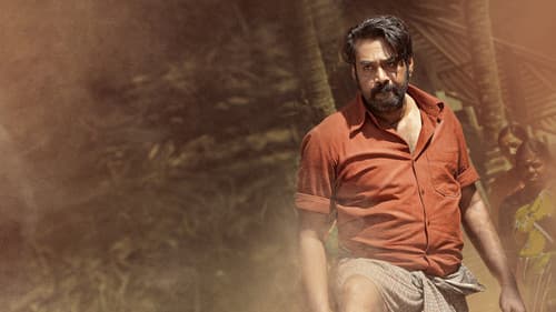 ഒരു തെക്കൻ തല്ല് കേസ് Bild 7