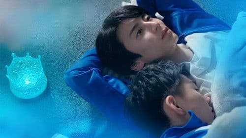 セカンド ブルー Bild 1