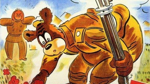 The Rookie Bear Bild 1