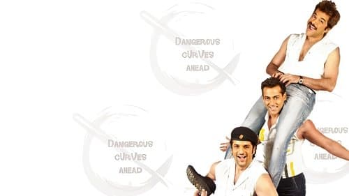 No Entry - Seitensprung verboten! Bild 2