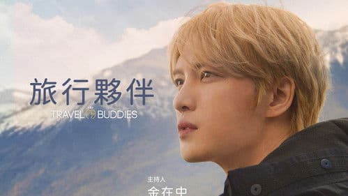 Travel Buddies Bild 1