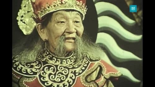 Бушхүүгийн үлгэр Bild 1