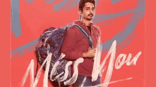 மிஸ் யூ Bild 4