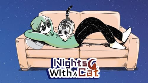 夜は猫といっしょ Bild 1