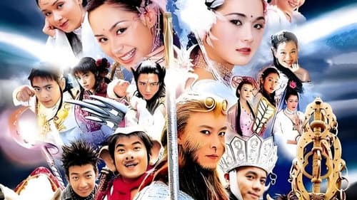 齊天大聖孫悟空 Bild 1