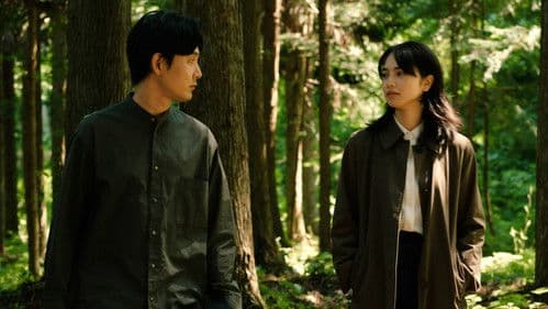 わたくしどもは。 Bild 1