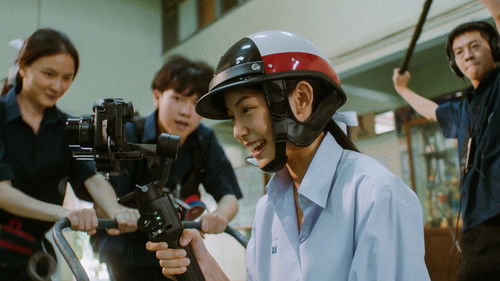 เพื่อน(ไม่)สนิท Bild 5