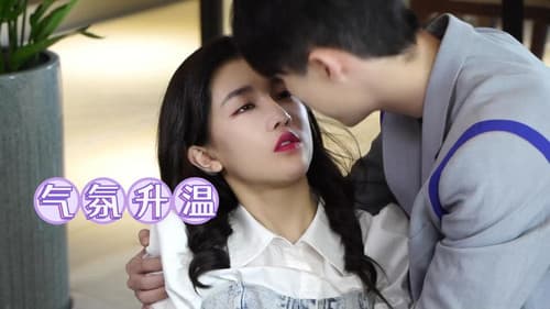 时光不及你温柔 Bild 3