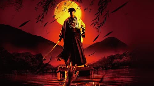 新選組オブ・ザ・デッド Bild 1