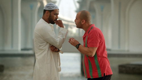 راشد و رجب Bild 1