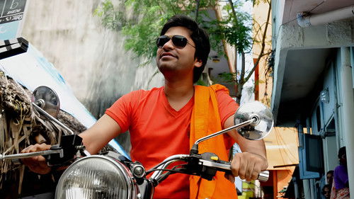 வானம் Bild 2