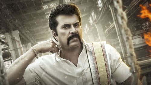 മധുരരാജാ Bild 1