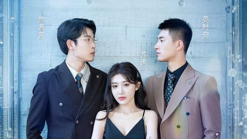 其实也没那么爱你 Bild 1