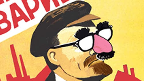 Hammer & Tickle Bild 1