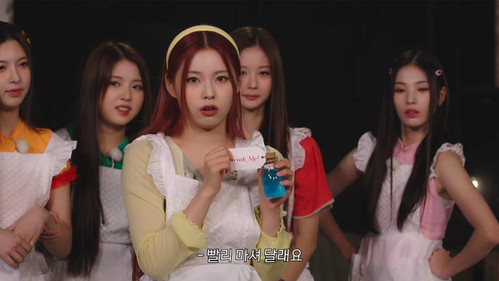 이상한 나라의 엔믹스 Bild 4