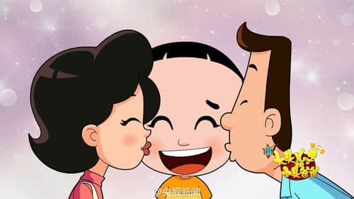 新大头儿子和小头爸爸 Bild 1