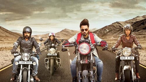 ఇదే మా కథ Bild 3