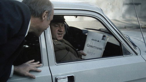 Вперед, за скарбами гетьмана! Bild 8