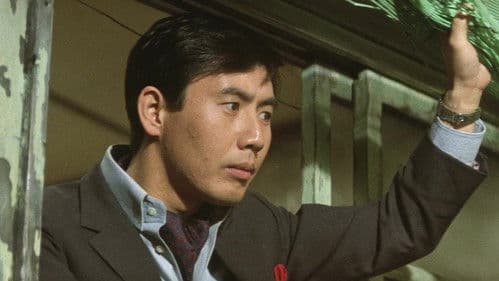 ある殺し屋 Bild 4