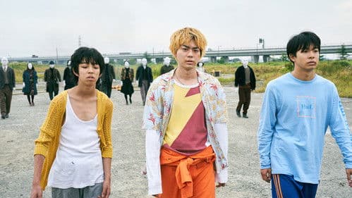 タロウのバカ Bild 2