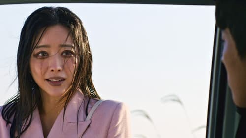 감동주의보 Bild 2