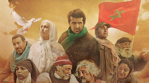 Al Massira, la Marche verte Bild 2