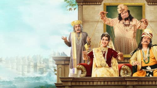 Hobu Chandra Raja Gobu Chandra Mantri Bild 1