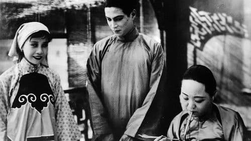 桃花泣血記 Bild 1