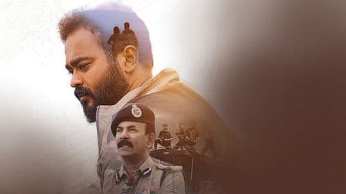 മിഷൻ-സി Bild 2