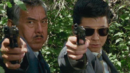 Danger Point: 地獄への道 Bild 6