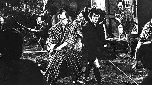 八州遊侠伝 男の盃 Bild 1