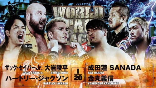 NJPW World Tag League 2025 - Day 5 Bild 5