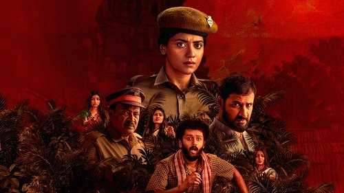 విరాటపాలెం : PC మీనా రిపోర్టింగ్' Bild 1