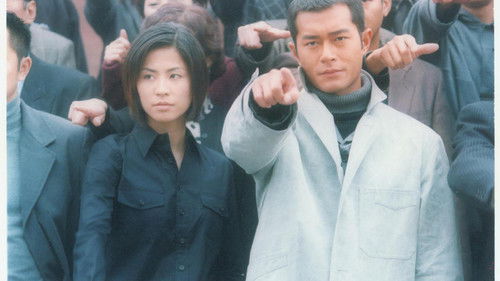 刑事偵緝檔案 Bild 2