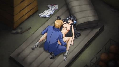 Grope～闇の中の小鳥たち～ Bild 6