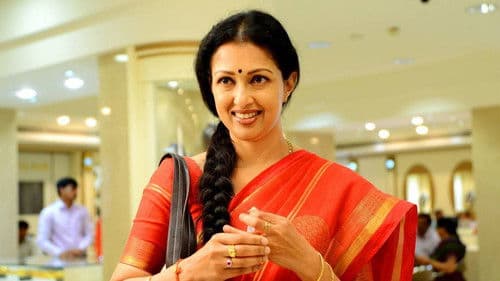 మనమంతా Bild 2