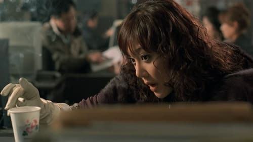 범죄의 재구성 Bild 1