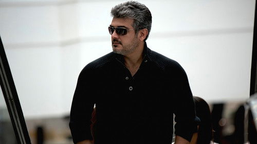 ஆரம்பம் Bild 3