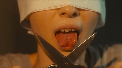 異端の純愛 Bild 7