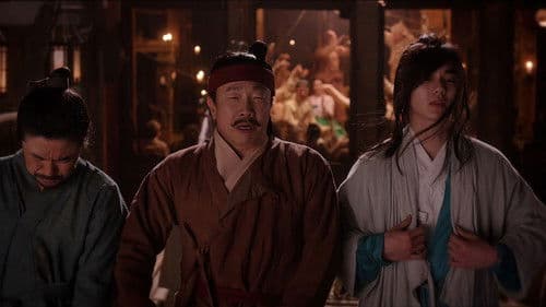 조선마술사 Bild 3