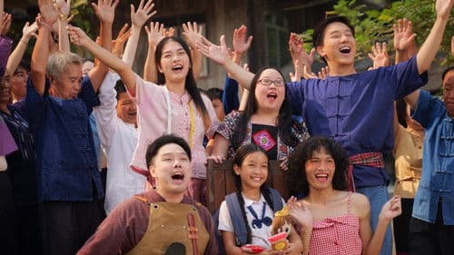 ดรีม! Bild 2