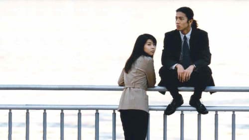 ラブジェネレーション Bild 5