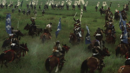 Das Banner des Samurai Bild 1