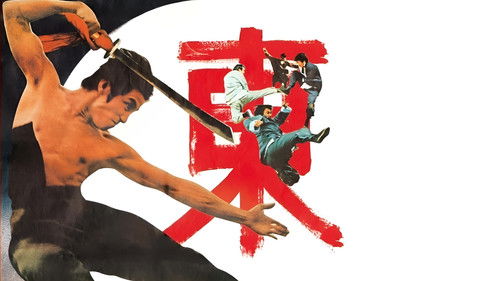 Kwan Fu - Das Schwert des Todes Bild 3