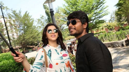 நெஞ்சில் துணிவிருந்தால் Bild 4