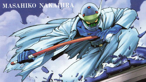 破壊魔定光 Bild 7