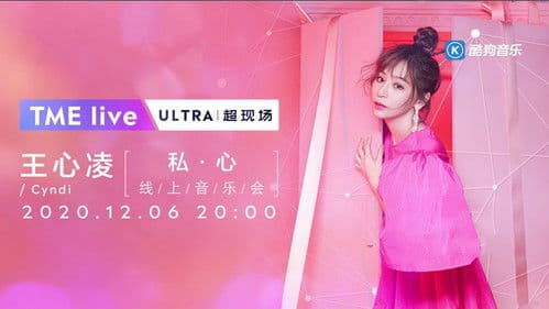 TME Live Selfishness online concert Bild 1