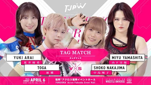 TJPW SPRING TOUR 2026～NEXT DOOR～in FUKUOKA Bild 1