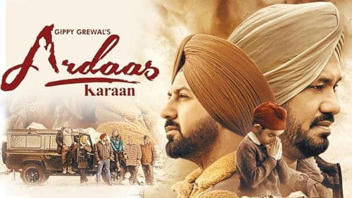 ਅਰਦਾਸ ਕਰਨ Bild 3